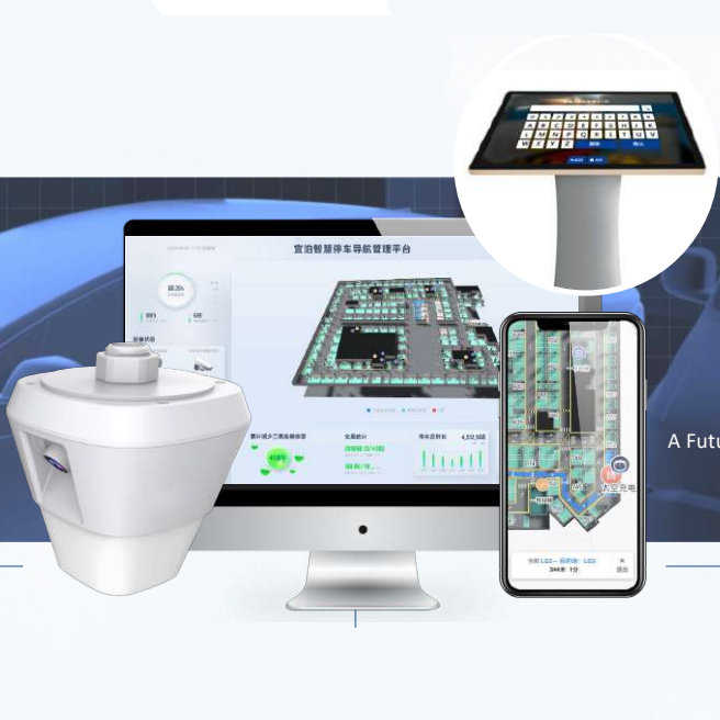 Guidance and ParkingNavigation System