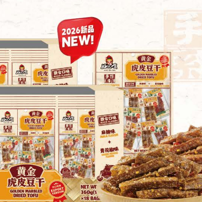 Golden Marbled Dried Tofu