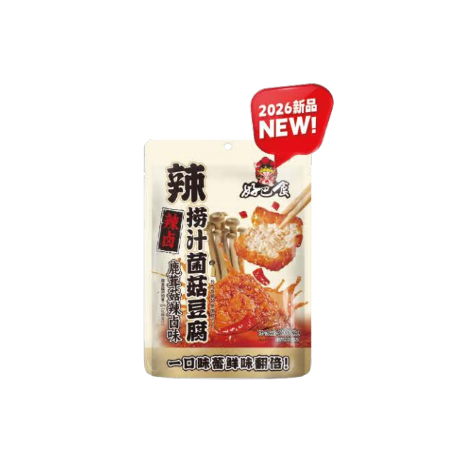 [HBS NANXI CLASSIC] MARINATED TOFU SERIES