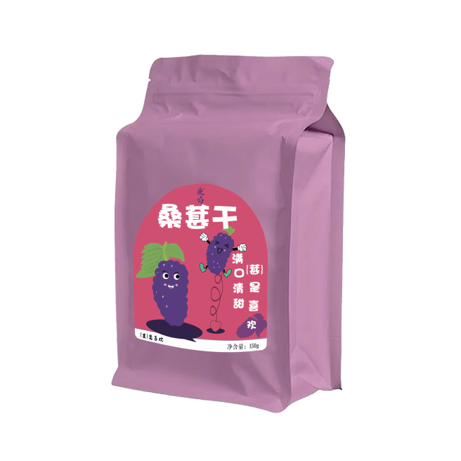 Dried mulberries